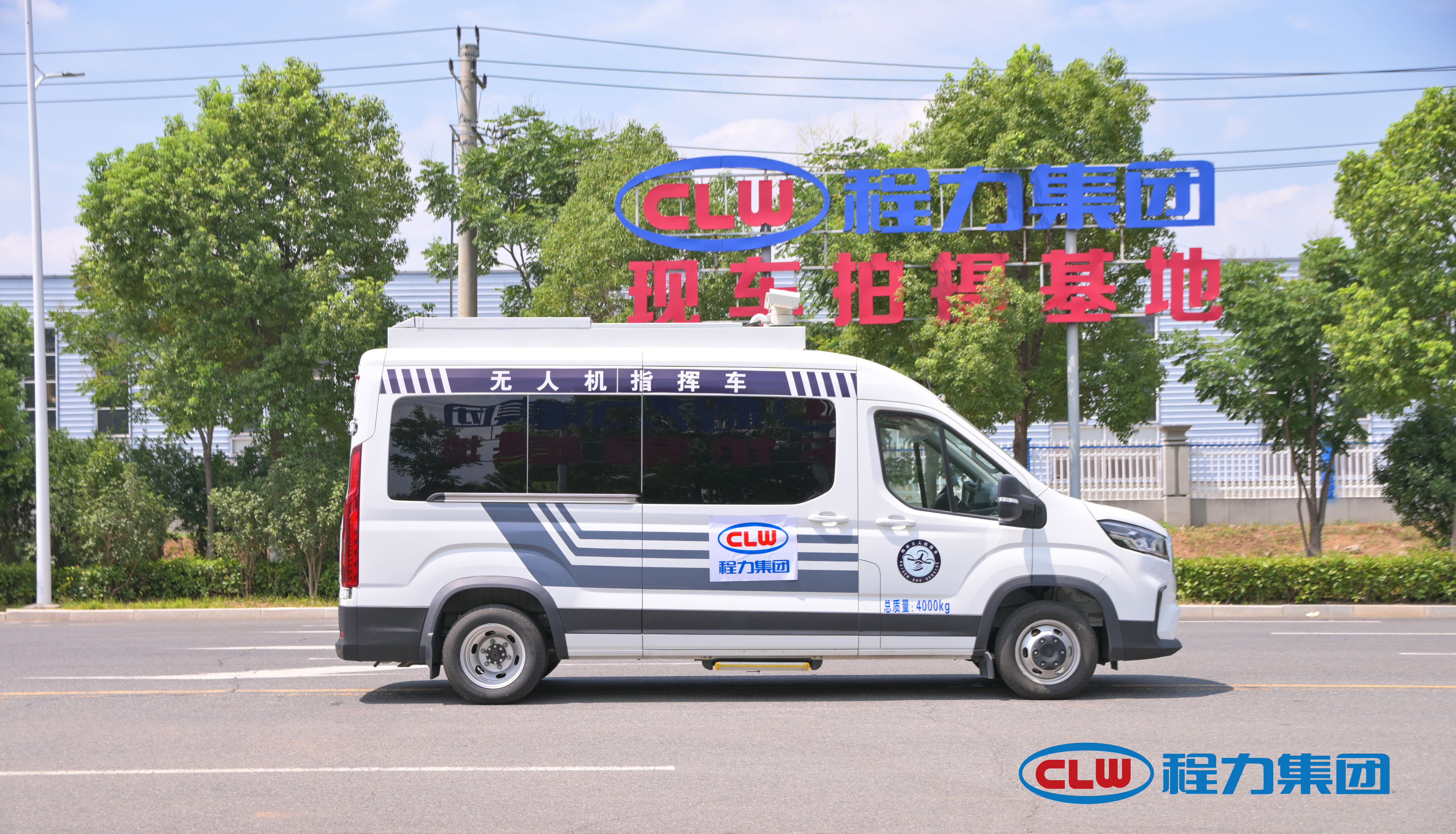 新款車(chē)型：程力威牌無(wú)人機(jī)指揮車(chē)